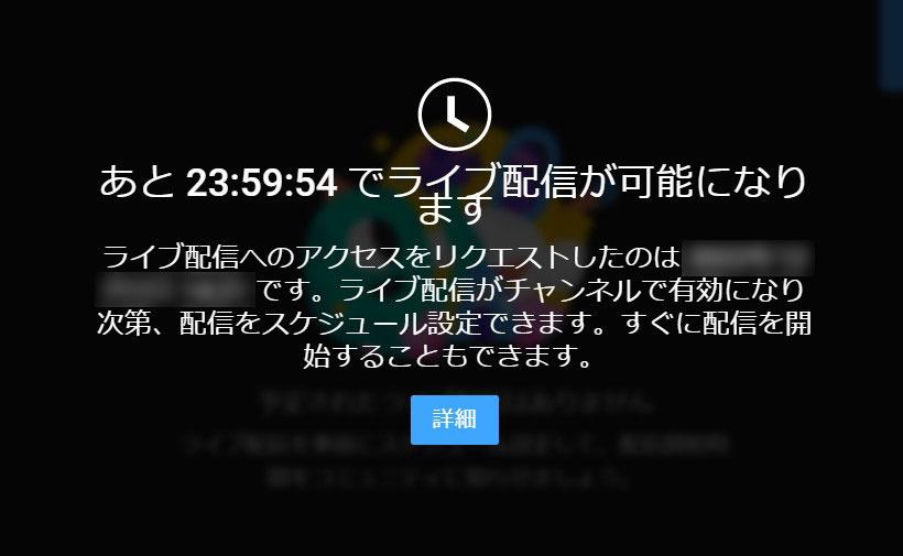 ZoomをYouTubeで同時にライブ配信するには? 設定方法とやり方